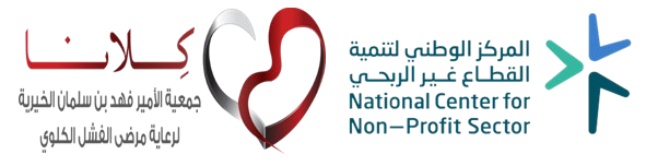 شعار جمعية كلانا